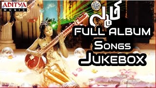 Smitha Telugu Album Full Songs  Jukebox [upl. by Winfrid]