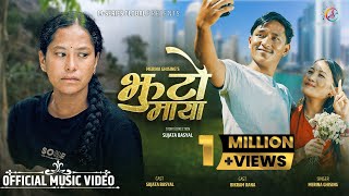 JHUTO MAYA  Official Music Video  Merina Ghising  Karma Gyalchen bomjan  Mohan Hekchai Magar [upl. by Ardeahp]