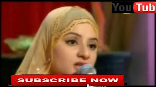 Ek Tera Naam waseela Hai Mera Naat Sharif [upl. by Akeylah]