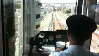 Japanese Train Driver [upl. by Natasha]