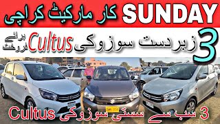 Sunday Car Bazaar Karachi 2024  3 Sasti Suzuki Cultus For sale in karachi  price update video 2024 [upl. by Emearg]