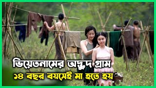 The Third Wife Explained in Bangla  The Third Wife 2019  Best of Korean [upl. by Leahcimal277]