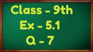 Class  9th Ex  51 Q7 Introduction to Euclids Geometry Maths NCERT CBSE [upl. by Eojyllib721]