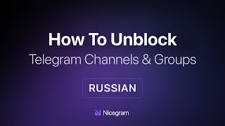 How To Unblock Telegram Channel or Group in Nicegram Fixing quotThis channel can’t be displayedquot RU [upl. by Ambrogio]