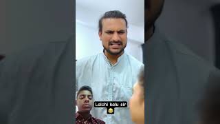 Latching Kalu sirbatcheskibirthday 🎂 viral comedyfunnytrending viewslatching kalusar jay ram [upl. by Suirtemed]