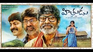 Hithudu Latest Telugu Movie JagapatiBabu MeeraNandan Banerjee ViploveKoneti [upl. by Arrik]