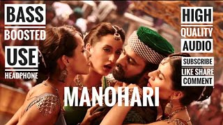 MANOHARIBASS BOOSTED HIGH QUALITY AUDIO TELUGU MOVIE BAHUBALI THE BEGINNING  BASS MUSIC [upl. by Swanhildas]