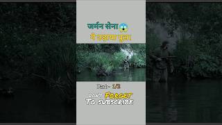 इस जवान ने बदला भेस 😱 shortsvideo movieexplainedinhindi [upl. by Pauline413]