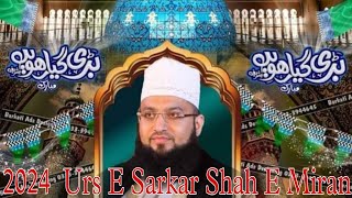 Khambhat Urs r Sarkar Shah e Miran  mohammad ﷺ hamarey Bari Shan waly  Gujrat India  Sha E Miran [upl. by Yenaiv]