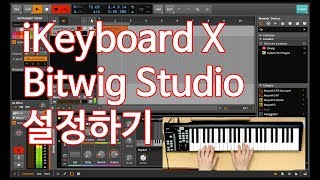 iKeyboard Bitwig Studio 설정하기 [upl. by Rooney464]