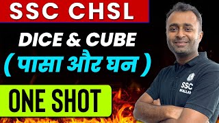 Dice and Cube  Reasoning  One Shot  Zero to Hero  For SSC CHSL [upl. by Irianat634]