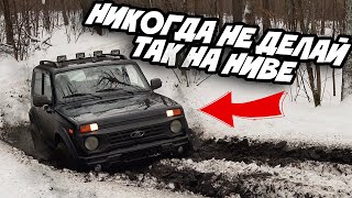 НЕ ПОКУПАЙ LADA NIVA LEGEND BRONTO 2023 пока не посмотришь это видео [upl. by Ahsekyw]