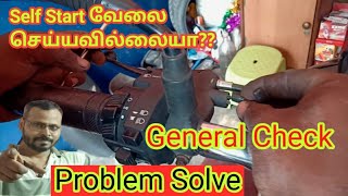 Self Start Problem Solve in Tamil [upl. by Elauqsap]