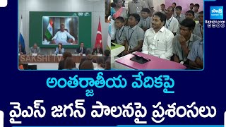 YS Jagan Rule Praise On International Stage  Russia Mayors Conference SakshiTV [upl. by Jonell65]