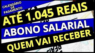 QUEM TEM DIREITO DE RECEBER R 1045 DE PISPASEP VEJA AS DATAS DE PAGAMENTO E OS REQUISITOS LEGAIS [upl. by Gigi]