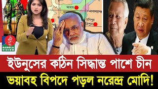 Ajker Bangla Khobor 07 Dec 2024  Bangladesh Letest News  Somoy Sangbad News  Bangla News Today [upl. by Airetnahs]