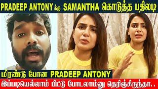 Samantha Strong Reply To Pradeep Antony Comment  Bigg Boss 7  Red card  Samantha M tv show [upl. by Kaiser805]