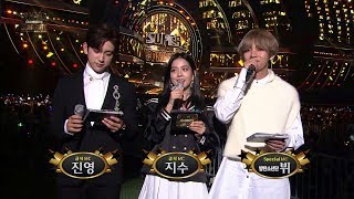 ENG SUB 171001 Jinyoung x Jisoo dances to Uptown Funk  MC Taehyung at Inkigayo KPOP Super Concert [upl. by Ellinger74]