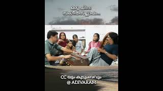 omalale ninneyorthu  sangeetha sallapam [upl. by Alviani]