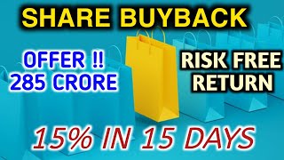 BUYBACK OFFER  285 CRORE BUYBACK  WHAT IS BUYBACK  ANANTA PHARMA BUYBACK DETAILS  BUYBACK [upl. by Norok]