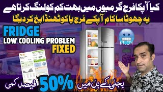 Garmion Main Fridge Ki Cooling Tez Karne Ka Tarika  Fridge Not Cooling Properly Problems [upl. by Meletius]