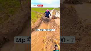 Mp main kis jile se hua youtubeshorts shortsvideo subscribe [upl. by Telimay456]