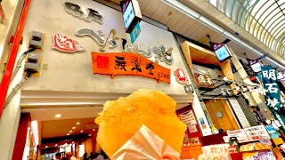 【兵庫県】明石・魚の棚商店街とその周辺を食べ歩き グルメ 観光 食べ歩き お出かけ 関西 [upl. by Infeld]