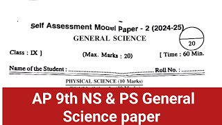 AP 9th General Science Self Assessment 2 202425  9th NS amp PS Self Assessment Model paper [upl. by Liggitt822]