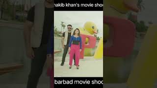 Megastar shakib khans movie shortvideos viralvideo shakibkhan shakibkhan shakibkhandard [upl. by Herries612]