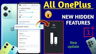 App Specific volume 😯 New Hidden Features 🔥 All OnePlus Phone 📱 OnePlus Nord CE 2 Lite 5G [upl. by Bocyaj]