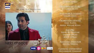 Aye Ishq e Junoon Episode 2  Teaser  Ushna Shah  Sheheryar Munawar  ARY Digital [upl. by Stamata]