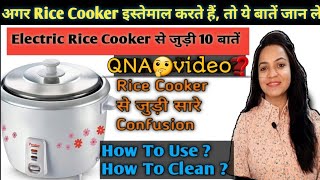 Electric Rice Cooker UsesHow To Use Rice Cooker Electric Rice Cooker Recipes Easy Kitchen Hacks [upl. by Hpseoj111]