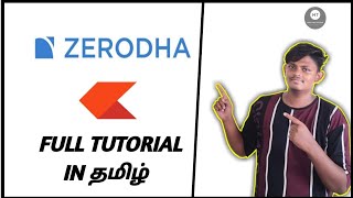 Zerodha full tutorial in Tamil  இந்த ஒரு video போதும் [upl. by Sergias]