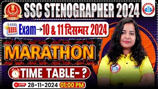 SSC Stenographer 2024  Steno Marathon Class Time Table  Important Tips By Kiran Mam [upl. by Enotna816]