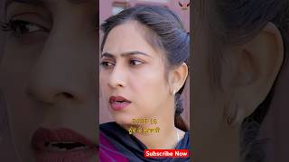 ਨੂੰਹ ਤੇ ਜਵਾਈ ਵਿੱਚ ਫਰਕ Part 16 latest motivation deep punjabishortstories punjabidrama emotional [upl. by Deering]