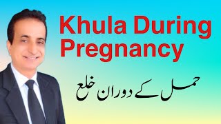 Khula during Pregnancy  Iqbal International Law Services® [upl. by Eirret]