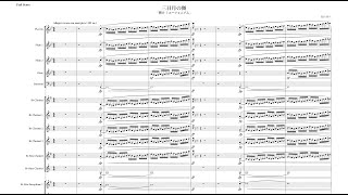 Score Crescent Moon Dance for concert band  Akito Matsuda [upl. by Avid]