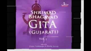 Bhagavad Gita  Chapter 05 Complete Gujarati translation [upl. by Deehsar]