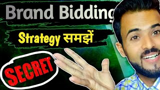 How to do Brand Bidding in Affiliate Marketing  Brand Bidding Kaise Karen  Brand Bidding kya hai [upl. by Onairot]