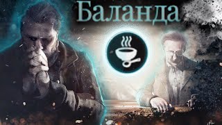 ▼Frostpunk Осенняя Баланда 1 The Last Autumn DLC [upl. by Pietje642]