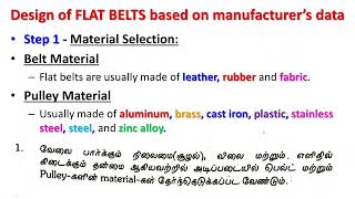 Design of Machine Elements  Design of Flat belt  steps [upl. by Acinnad]