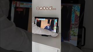 どこでも持ち運べるポータブルテレビ📺防水だし、石鹸や水で洗うのも🙆🏻‍♀️YouTubeなどのアプリも内蔵されてるしHDMIもあるよ✨商品ページはプロフリンクに載せてます🔍便利グッズ [upl. by Ia]