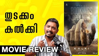 Sector 36 Movie Malayalam Review  Reeload Media [upl. by Ymer644]