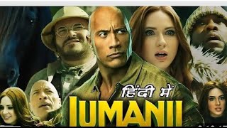 JUMANJI🎬 NEW Video jumanjifullmovie [upl. by Lamaj]