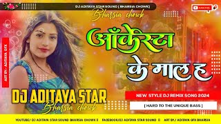 Arkestra Ke Maal Ha Dj Remix Song Awadhesh Premi 2024 Bhojpuri Dance Remix By Aditaya Star Sound 💞💞 [upl. by Abshier957]