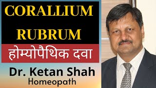 CORALLIUM RUBRUM  Homeopathic Medicine  Hindi  Dr Ketan Shah [upl. by Ggerg]