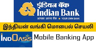 IndOasis App Tamil  Indian Bank Mobile banking App Installation in Tamil [upl. by Ortrud]