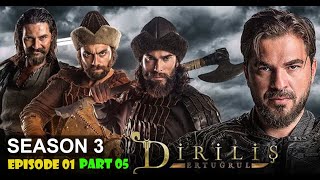 Dirilis Ertugrul Season 3 Episode 1 Part 5 English Subtitles in HD Quality [upl. by Sardse]