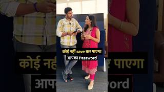 कोई नहीं save कर पाएगा आपका Password shorts google password tipsandtricks howto tech [upl. by Aramal]