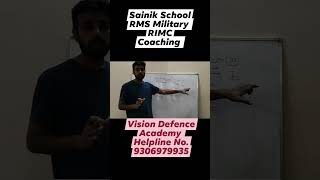 Sainik School RMS Military RIMC Entrance Exam Details [upl. by Gualterio401]